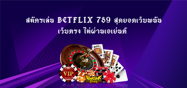 Betflix 789